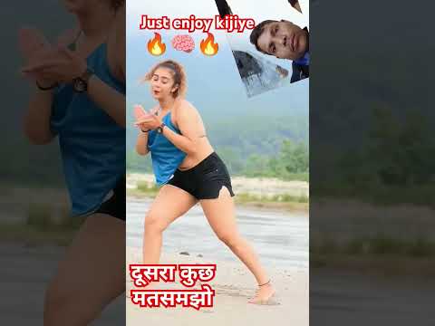 मैंने एक बार नहीं #dance #comedy #viralvideo #trending #ytshorts