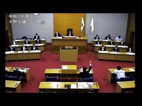 玉野市議会　令和５年第３回定例会（6月22日）