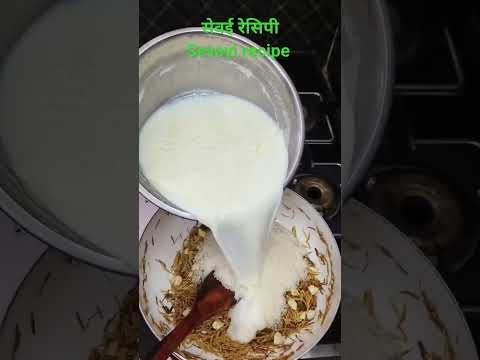 #sevayi recipe #सेवई रेसिपी #shorts #vlog #viral #trending #coking #kichan #healthy #food #daily