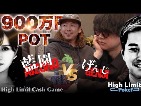 【ep3】超高額リアルマネーポーカー！HIGH LIMIT POKER