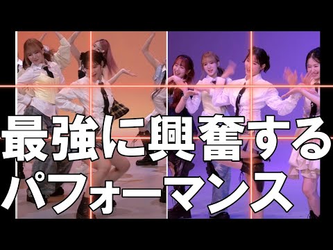 【ME:Iリアクション】RANちゃん!!Hi Fiveチッケム!! これ以上の自分を沸かせてくれる人はいない！と言えるほどのパフォーマンス！！どこを止めても、全てが完璧に決まっている！！