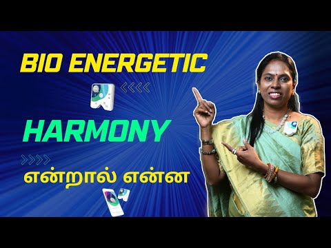 BIO-ENERGETIC HARMONYநமக்கு என்னவெல்லாம்செய்யும்-விஞ்ஞானமும் மெய்ஞானமும்கலந்த REIKIMASTERஸ்ரீகலைவாணி