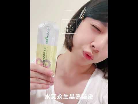 壹康生技HealthOne  植酵美妍飲  首支守護玻尿酸美妍飲品 內在保養  水亮永生的晶透秘密