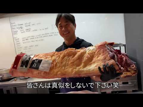 【熟成肉】30キロ超えのガリシア牛からフィレ肉を外すだけの動画／🇫🇷レストラン朝の仕込み風景🥩 #熟成肉　déhanché de bœuf Galice maturé #chefvlog