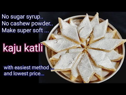 Make supersoft kaju katli with easiest method and lowest price, Never seen before| Hindi Sindhi Food