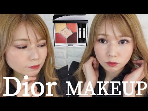 Diorサンク619！大人っぽい印象にしたい人向けメイク♡