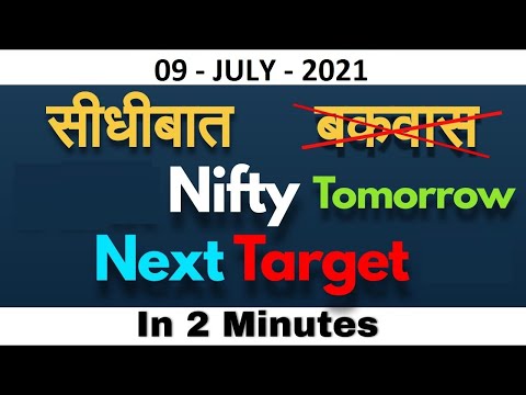 NIFTY PREDICTION TOMORROW 9 July 2021 & NIFTY ANALYSIS FOR 09 JULY 2021 SHORT TERM NIFTY PREDICTION.