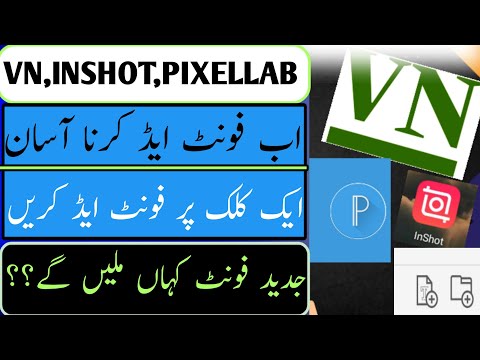 How add urdu font in vn pixellab inshot urdu font download