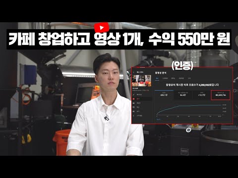 구독자 25만 명. 하지만 조회수는 1,000의 비밀