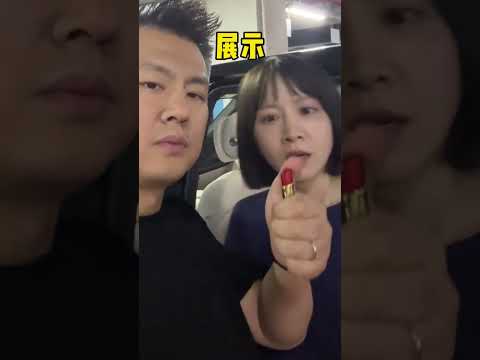 在老公车里发现了这些，怎么办？？#迷惑行为大赏