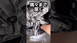 ダイソーで最高な洗車用品！#shorts