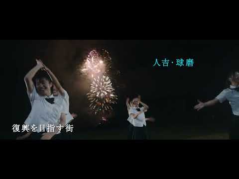 内村光良の監督最新作・短編映画『夏空ダンス』超特報映像