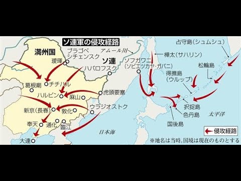 8月15日は終戦記念日だが本当の終戦はいつ？【ゆっくり解説】ソ連の侵攻とアメリカの陰謀