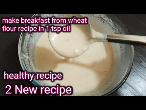 Wheat Flour Uttapam|2 New healthy breakfast recipe from wheat flour in 1tsp oil|Food shyama english