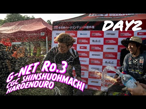 【ハードエンデューロ/Enduro/G-NET】DAY2 G−NET Rd.3 CGC信州大町ハードエンデューロ