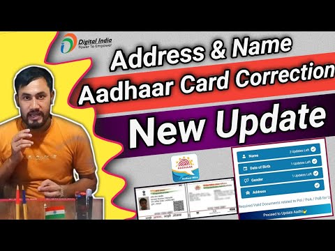 Aadhaar Card Correction/How to Change Aadhaar Address and Name/UIDAI NEW UPDATE 2024/Update process