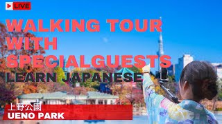 LIVE Walking Tour with Special guest - Ueno Park #uenopark