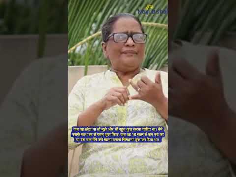 Annamma shares her journey