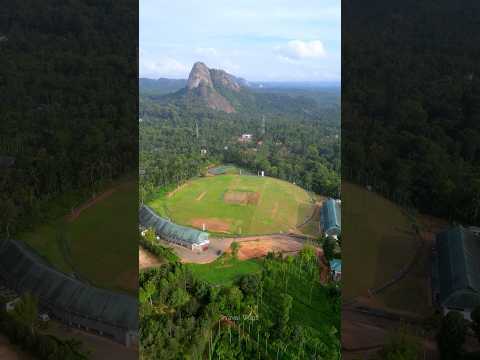 ഇത്രേം ബ്യൂട്ടിഫുൾ ആയിട്ടുള്ള ക്രിക്കറ്റ് സ്റ്റേഡിയം വയനാട്ടിൽ ഉള്ള കാര്യം അറിയോ?? 🏟️🏏