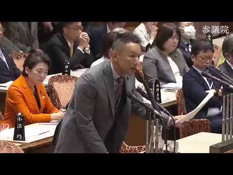 山本太郎　参議院・予算委員会　20231129