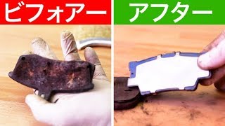 5分で錆を落とせる方法8選