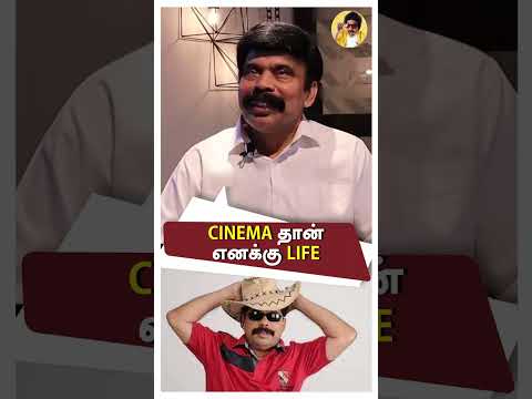 CINEMA தான் எனக்கு LIFE ! | Power star Srinivasan | Manabala's wastepaper | Thirumavalavan | #shorts