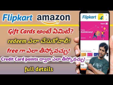 🤑 What is flipkart and amazon gift cards How to redeem| How to redeem sbi credit card points|