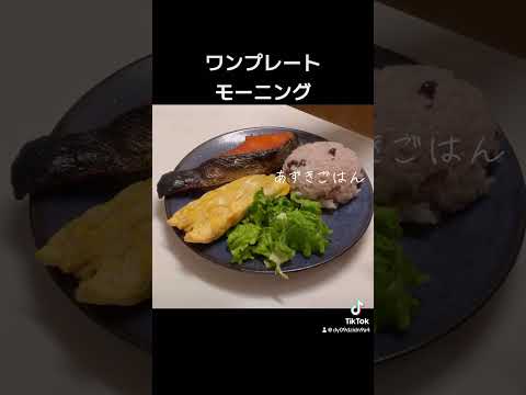 #ワンプレートランチ