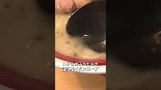 麺場 浜虎＠横浜