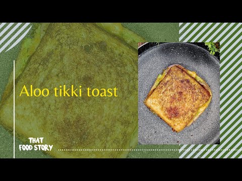 Aloo tikki toast | Aloo tikki sandwich | 5 mins snack | Best evening snack | Easy snack recipe