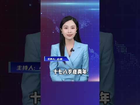 一起来听听，2024年的最新顺口溜   #民生关注  #生活