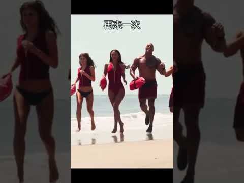 Baywatch babes | Hollywood movie | Alexandra Daddrio | The Rock Dwayne Johnson