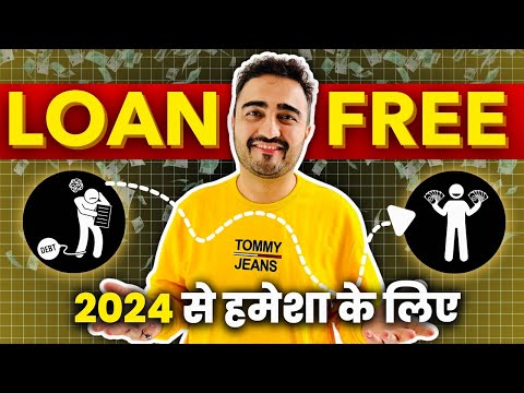 The Debt Trap Escape Plan: Be Loan-Free Fast & Forever (2024 Onwards)