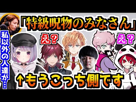 【CRカップ】”こっち側”に入れられるみみたや【インパクトボイス/ローレン・イロアス/ふらんしすこ/k4sen/渋谷ハル/兎咲ミミ/rion/にじさんじ切り抜き】