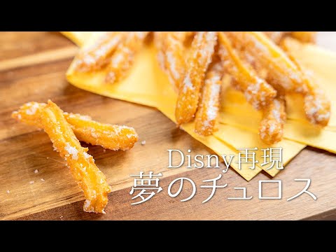 disney-churro