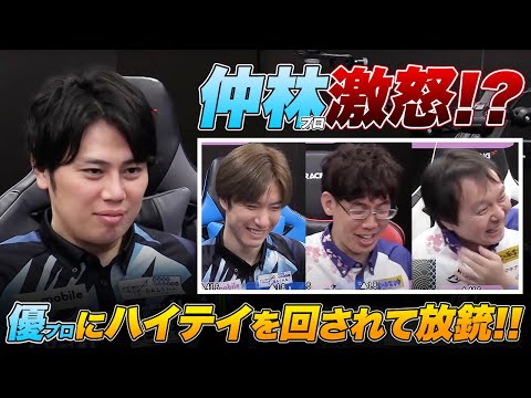 【UK vs 堀渋】仲林圭プロ激怒！？優プロにハイテイを回されて放銃【Mリーグ/堀慎吾/渋川難波/サクラナイツ切り抜き】