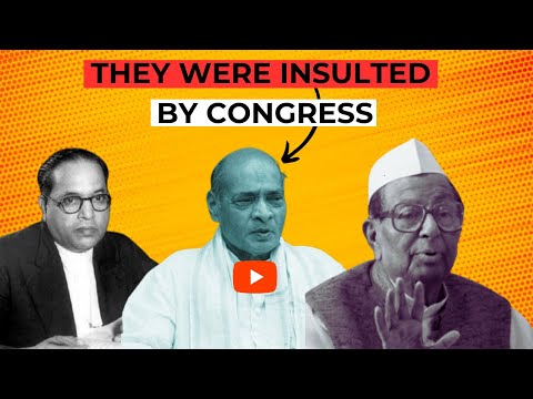 How Congress Insulted Its Own Leaders | BR Ambedkar | PV Narasimha Rao | Indian Compass