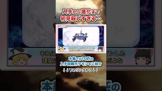 【ポケモンDP】初見殺しで入手困難すぎるレアポケモン #ポケモン #ダイパ