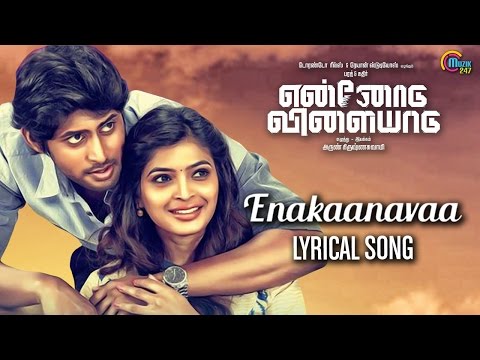 Enakaanavaa Song | Lyric Video | Ennodu Vilayadu | A Moses | Haricharan | Official