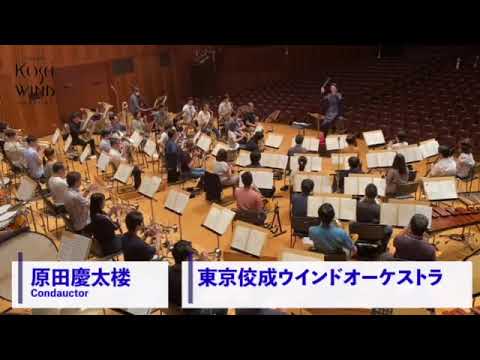 【第154回定期演奏会】GPの模様を特別公開！《フローレンティナー・マーチ／J.フチーク》より。