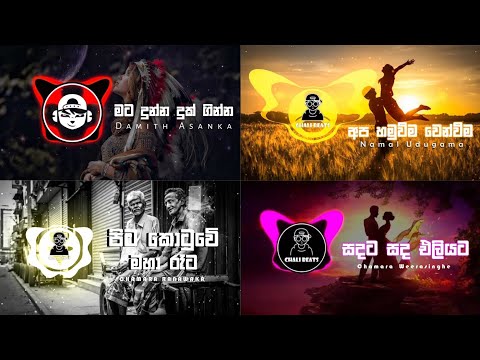 Manoparakata Sinhala Relax Remix Songs Collections | මනෝපාරකට ( Chali Beats / TSR Beats ) | VOL 3