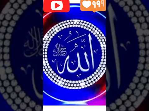 #New #islamic #video