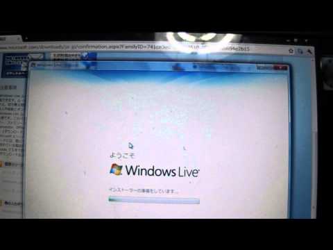 【NG動画】　Windows Live ムービーメーカーのインストール方法