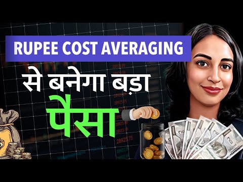 Maximum RETURNS on SIP - RUPEE COST AVERAGING | Mutual Funds | Bharti Rathee