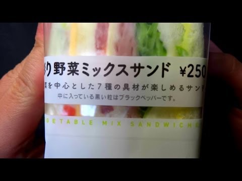 【セブンイレブン】彩り野菜ミックスサンド￥250 Color vegetables mixture sand