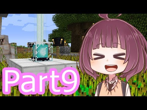 Minecraft: How's your progress!  Ep 9 (Tohoku kiritan)