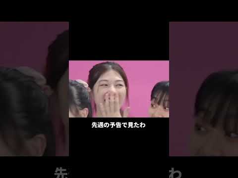 【日プ3】生首ヤバい