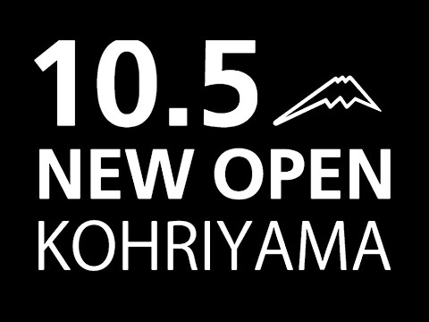 10/5福島県郡山市にオープンする「KUSHITANI PROSHOP KOHRIYAMA」にて、お待ちしてます！