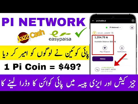 Pi Network Withdraw Jazzcash easypaisa | Pi coin withdrawal | Pi Network New update @TheAhmedTech