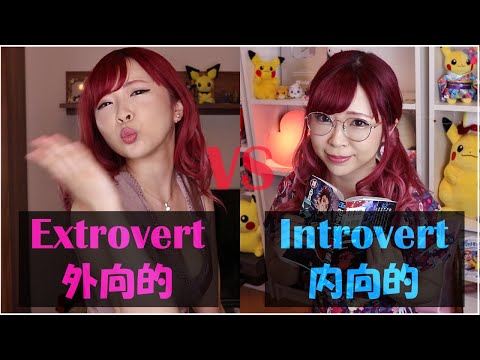 Japanese Introverted Otaku vs Extroverted Girl